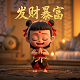 逢赌必赢的口诀是什么